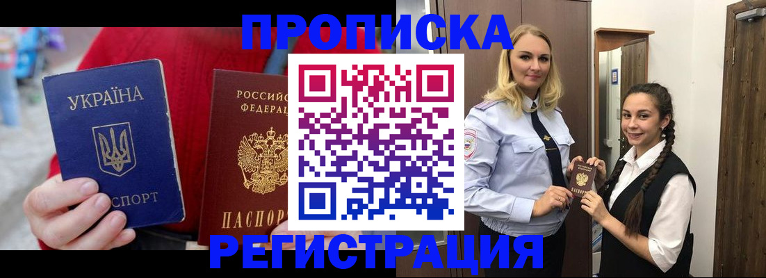 найти адрес прописки в Обояни