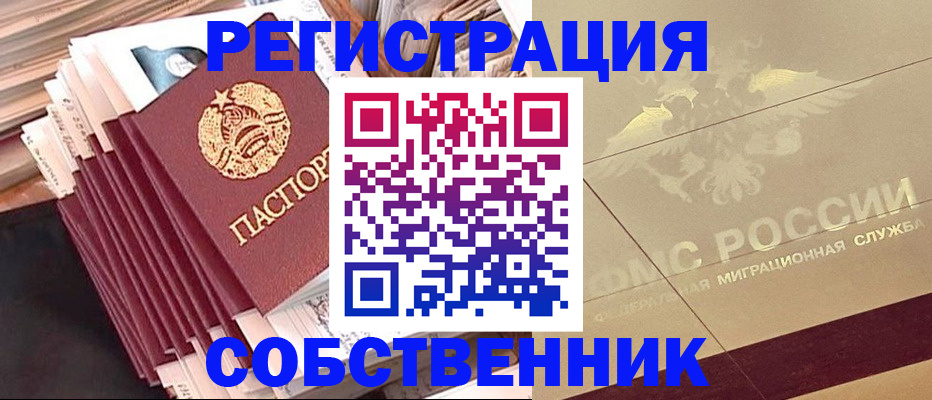 найти адрес прописки в Обояни